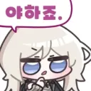 림버스) 이번 브금 겁나게 좋다아앗