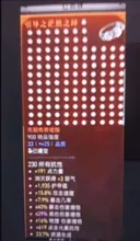 따거형님들 해킹 잘하네
