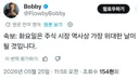 대형 발표 예정이라는 트럼프