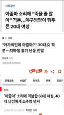 아줌마 단어의 위력.jpg