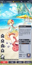 문어가 달라붙는것도 검열하나 보자