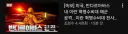 미국 이란 혁명수비대 해군 공격 ㄷㄷㄷ