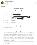 제이컴퍼니 유튜버.. 풀려낫네요(feat.체포적부심)