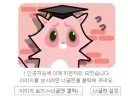 루리웹 AI 검열보다 더 성능 좋으면서 기분 안 나쁜 녀석.jpg
