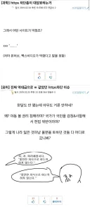 근데 확실한 건 오늘부로 유게에서 검열 찬성 소리 안나올듯