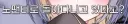 단어 테스트 8