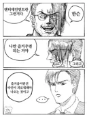 니케)스포)오냐 시발 어디까지 잘리는지 한번 보자꾸나