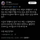 "카드 게임이 유행한다"의 과거와 현재