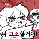 비영리법인 발기인 대회에서 문전박대 당함