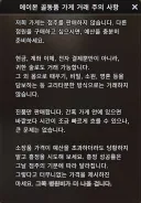 이환)에이본 놀라운 사실.