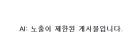 높으신 분들은 앱슈타인 섬 가서 즐기고