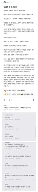 블라인드에서 스벅 근황이라네요