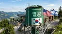 스타벅스 물탱크