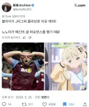 “블루아카 노노미는 축구선수 패러디”
