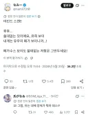 "마인드 스캔-!"