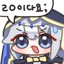 정용진 기자회견 요약