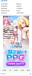 구글에 맞춰야 한다면 루리웹 구글 공식 광고를 올려보자