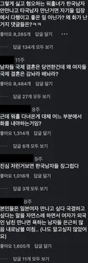 워홀, 유학 가는 한녀를 욕하는 한남들의 괴상한 모순