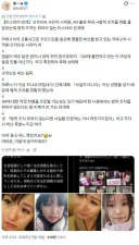 야동 출연 의혹으로 난리난 일본 정치인