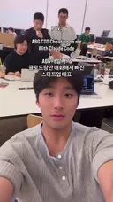 고윤정 닮은 프로그램 개발자