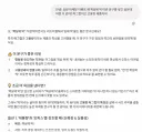 스벅 직원이 ai한테 물어봤데서 시험삼아 물어봄