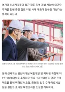 정용진이 이 악물고 대국민 사과하는 진짜 이유