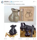 어느 중국인이 생각하는 최고의 총기 악세사리