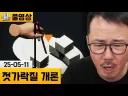 한국인이 만든 대박난 인디게임.jpg