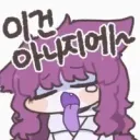 유희왕)이번 이벤 재미는 있는데 똥이야 똥