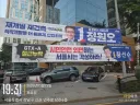 받)우리동네 선거상황 (feat. gtx)