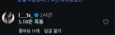 5.18 관련 왜곡 제보 게시판(5.18재단)