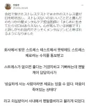 의사 : 이건 마음이 죽어있는 상태입니다...