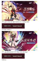 붕스 페이트 콜라보 근황