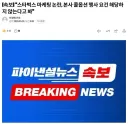 "스벅 마케팅 논란, 본사 콜옵션 요건 해당하지 않는다"