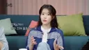 머군부인의 감독이 아이유한테 해준 얘기