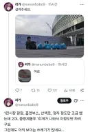킨텍스 청소 자원봉사한 밀덕 최후