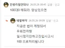 [보배드림 링크] 정상적으로 돌고있는데 와서 박아놓고 나보고 가해자래요!!