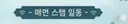 AI로 만든 축전 올린 샤이니 공계