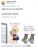 그림쟁이 : ....무해한 사관들이 붙어버렸다 the origin...?