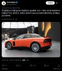 페라리 전기차 반응