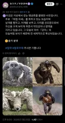 위협자세를 취하고 있는 맹금류 사진.twit