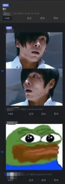 (대충 본문 응딩이짤을 본 댓글들)