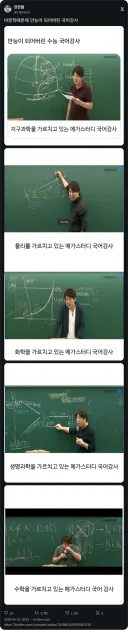 국어 공부를 하라는 이유