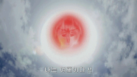 인간 믹서기 여포.gif