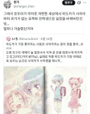 마마마) 호무라의 개찌질 초딩 모멘트.jpg