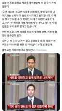 정용진 나와서 대국민 사과는 왜한거지