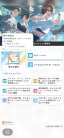 @)학마 새 서폿 뭐임??