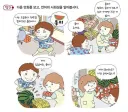 (프리렌)효은이 밈 보니까 문득 생각난 건데