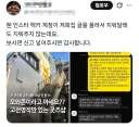 조회수에 미쳐버린 사이버렉카 근황
