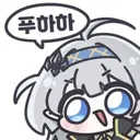 다음은 여기 아니야
